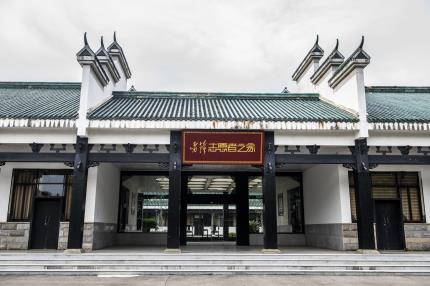 志愿者之家。周燦黎攝
